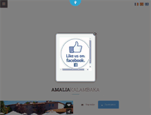 Tablet Screenshot of amaliahotelkalambaka.gr